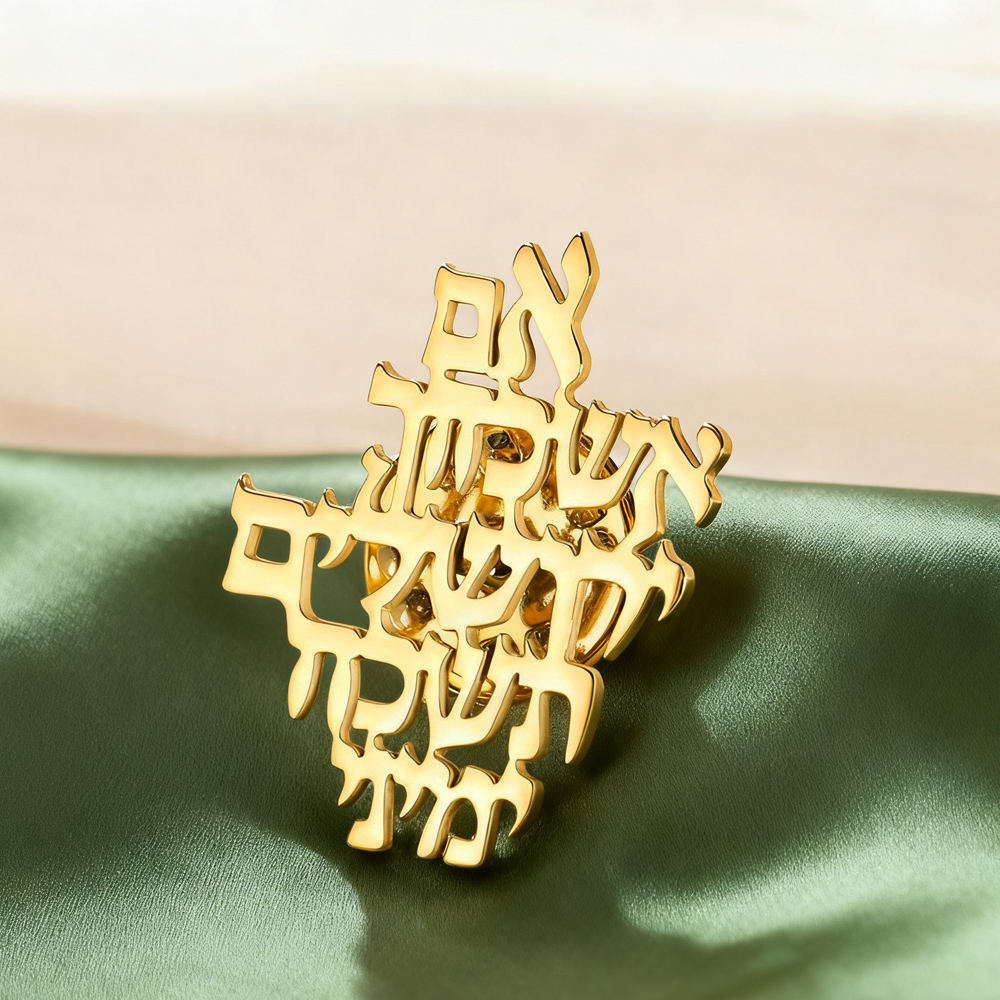 Jewelry & Watches Store - ダワパラ ヤルエルサレムを忘れない ヘブライ語ブローチピン 祈りのブローチ 聖書のブローチ ユダヤ教の贈り物