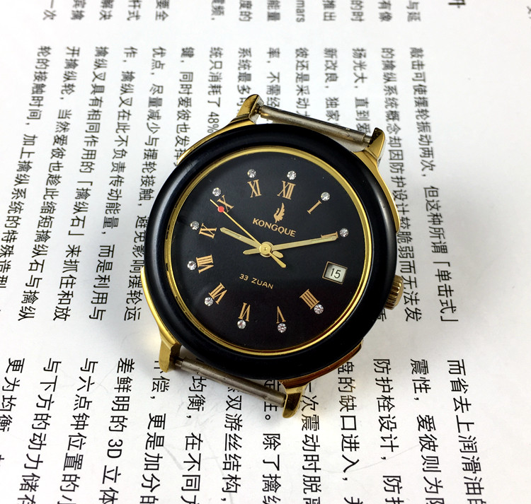 [Guangguang Shop] 遼寧時計工場、ピーコック - Jewellery Watch のレビューと価格