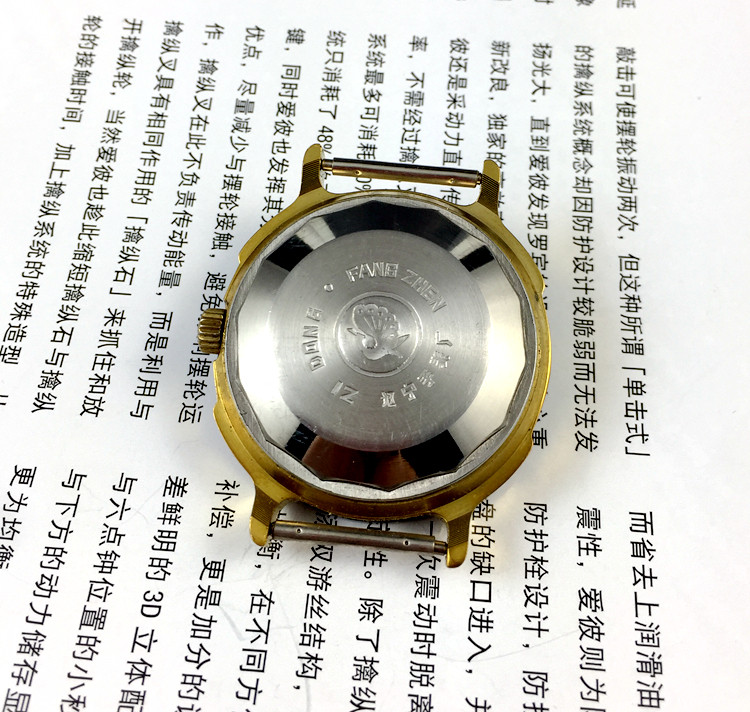 [Guangguang Shop] 遼寧時計工場、ピーコック - Jewellery Watch のレビューと価格