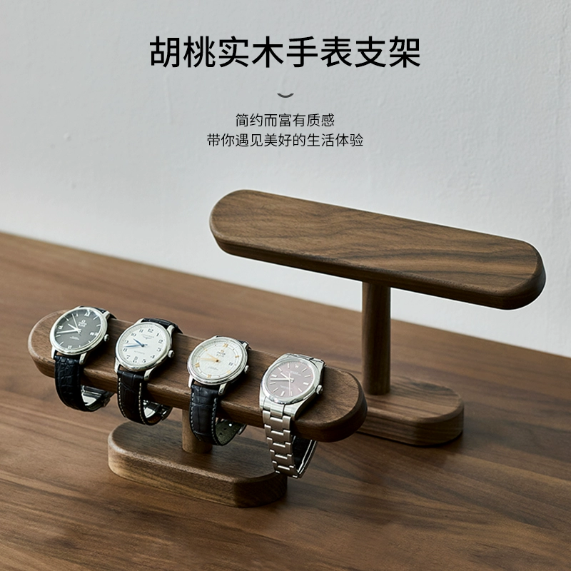 黒クルミ材の時計ホルダー、創造的な高級無垢材ディスプレイスタ - Jewelry Stand Watches のレビューと価格