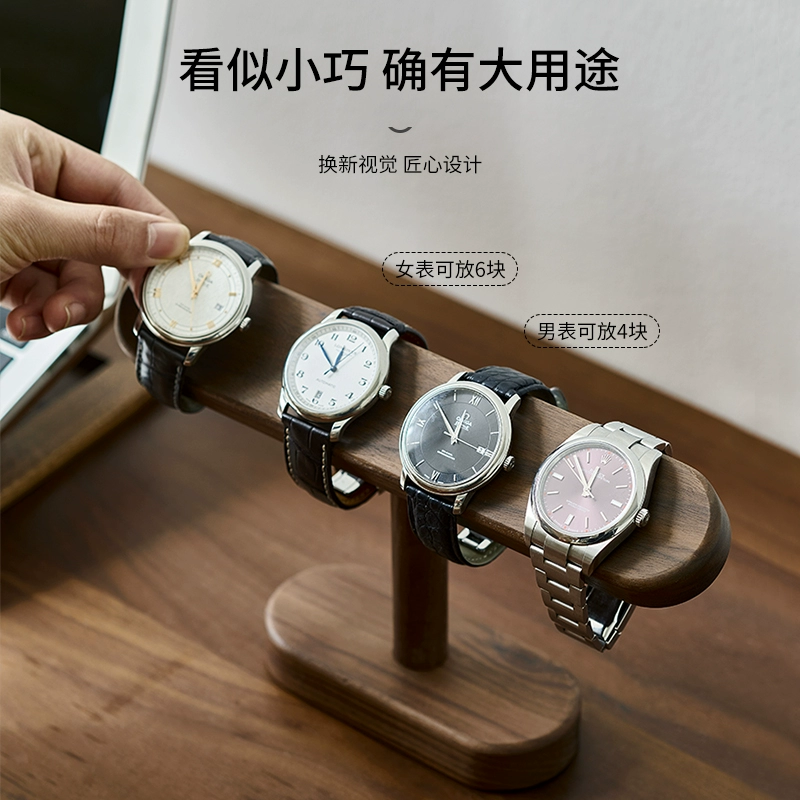 黒クルミ材の時計ホルダー、創造的な高級無垢材ディスプレイスタ - Jewelry Stand Watches のレビューと価格